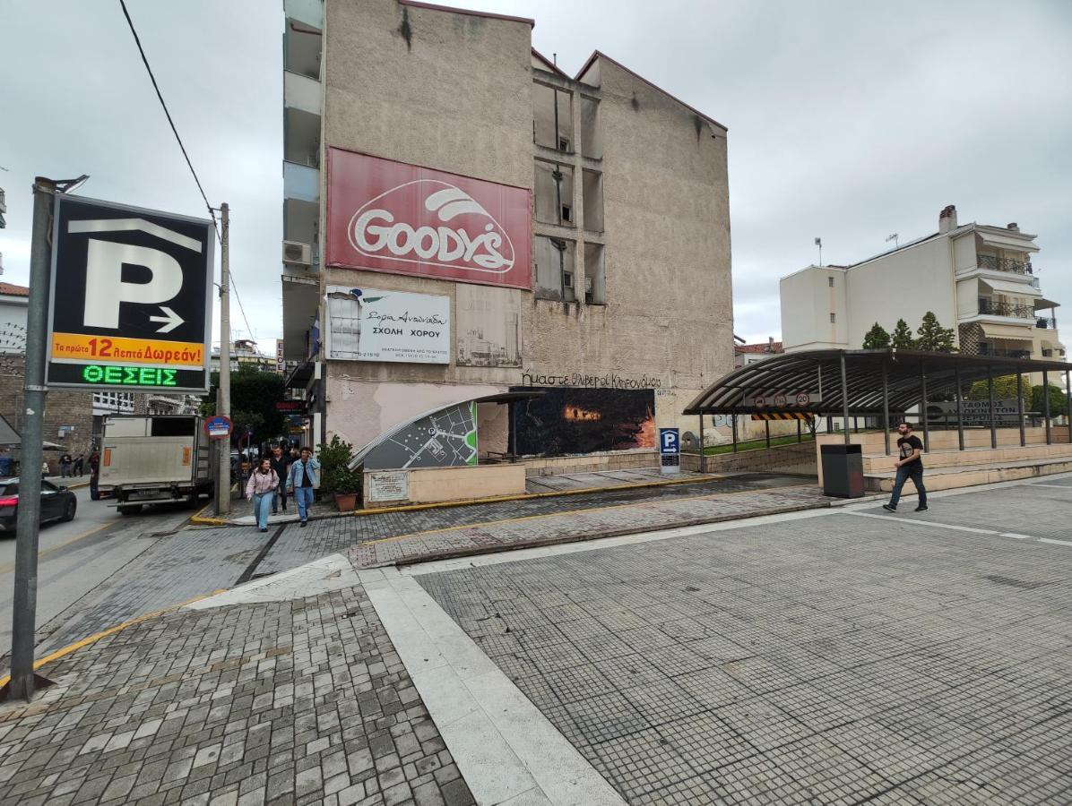 Ονειροπαγίδα Apartamento Veria  Exterior foto